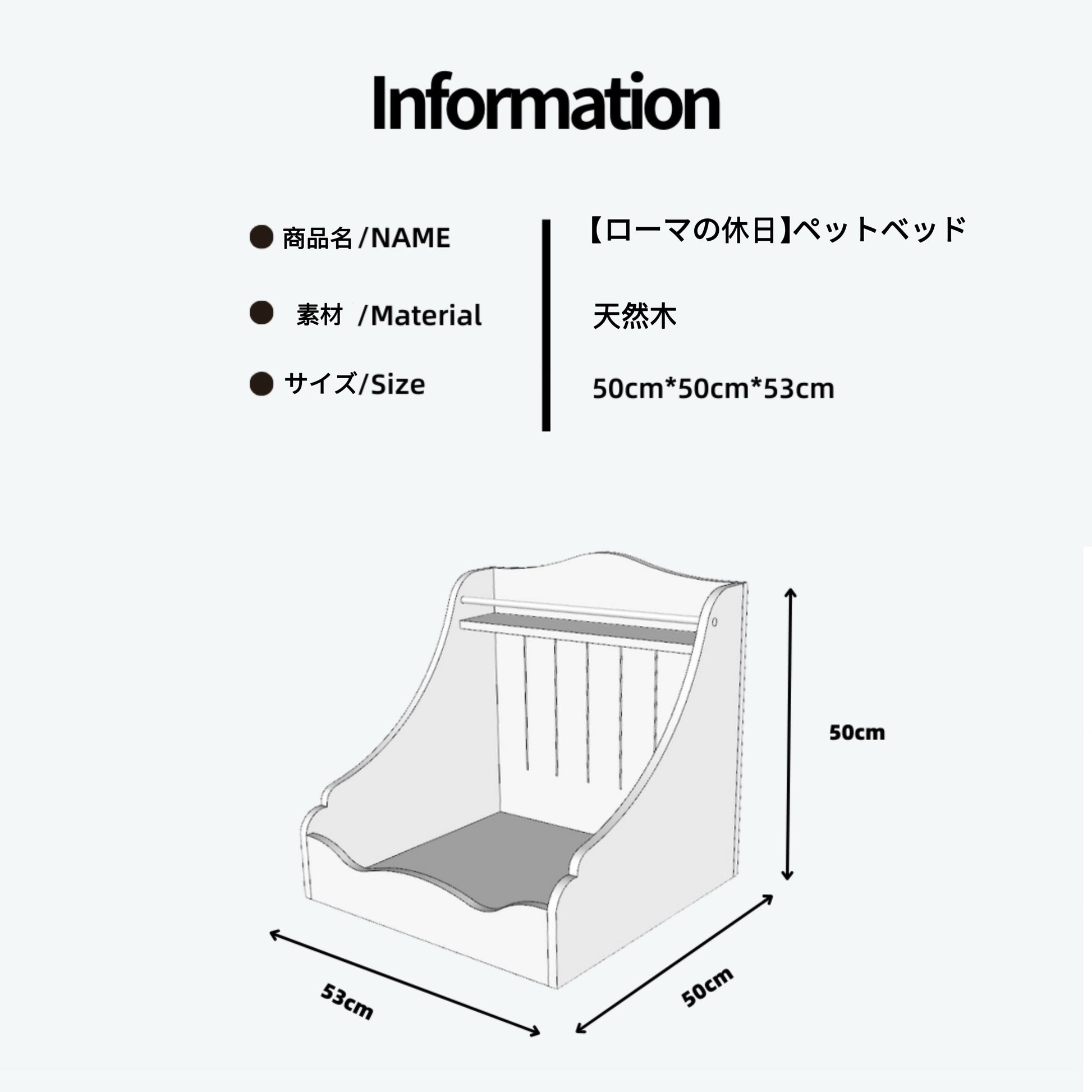 【ローマの休日】高級天然木製ペットベッド 猫用ベッド 犬用ベッド 高級ペット家具（受注製作）