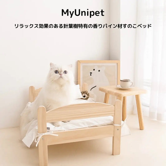 Myunipetペットベッド