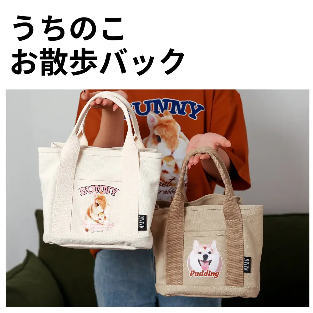 専用ご案内中うちの子お散歩バッグ♡コーギー うちの子お散歩バッグ】うちの子を世界に1つだけのアート作品 - MyUnipet
