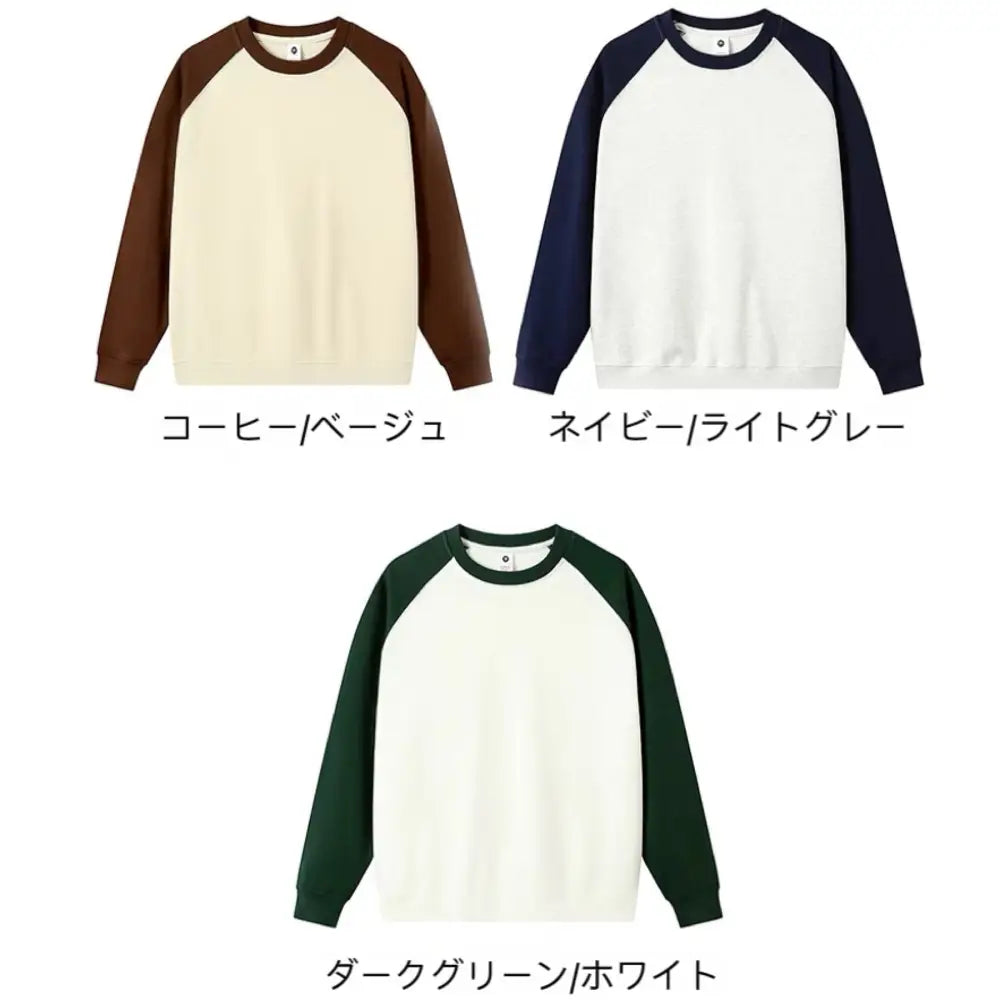 【うちの子切り替え長袖Tシャツ】うちの子を世界に1つだけのアート作品