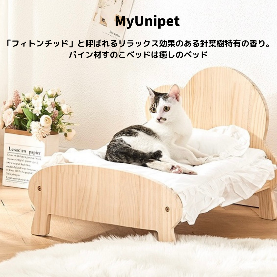 Myunipet猫ベッド